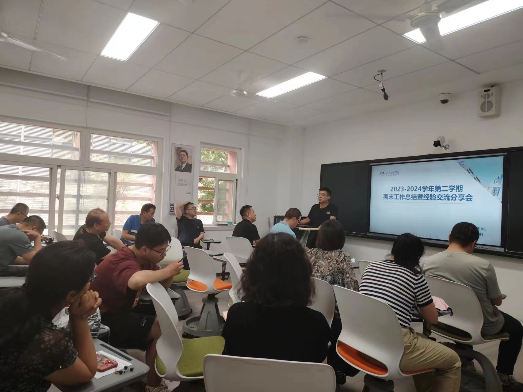 公共实验室管理中心召开2023-2024学年第二学期期末工作总结暨经验交流分享会